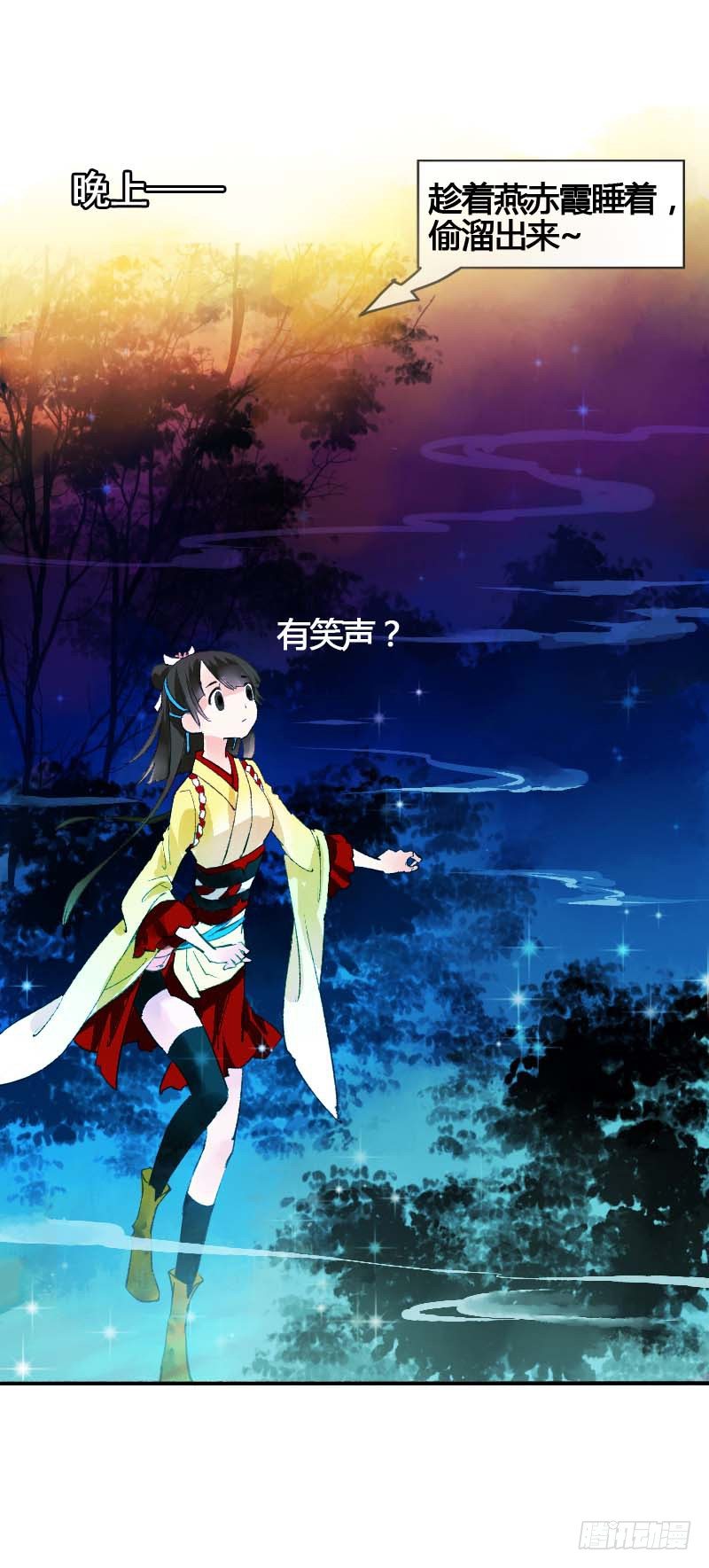 搓麻将的妖怪姐妹花18