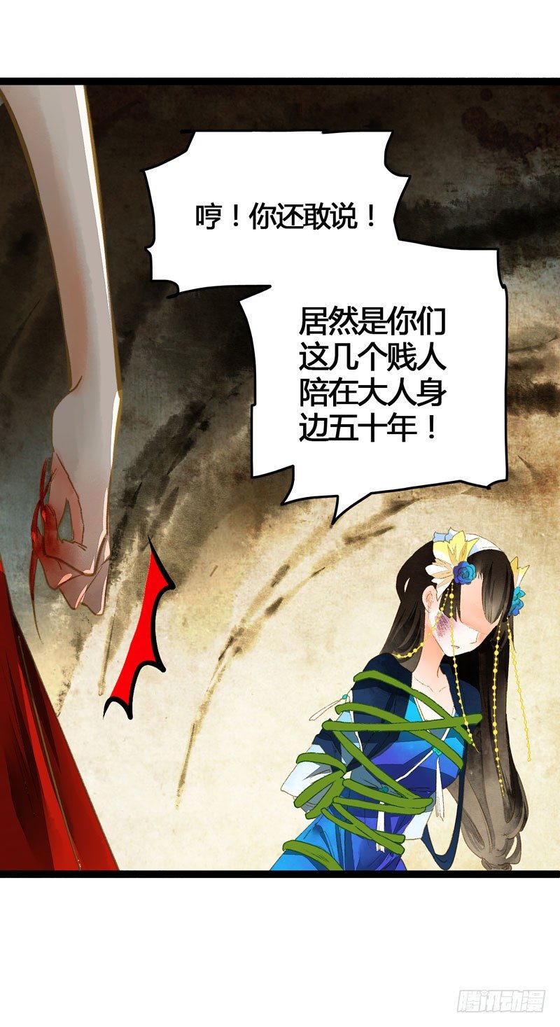 死生契阔，你可应我？19