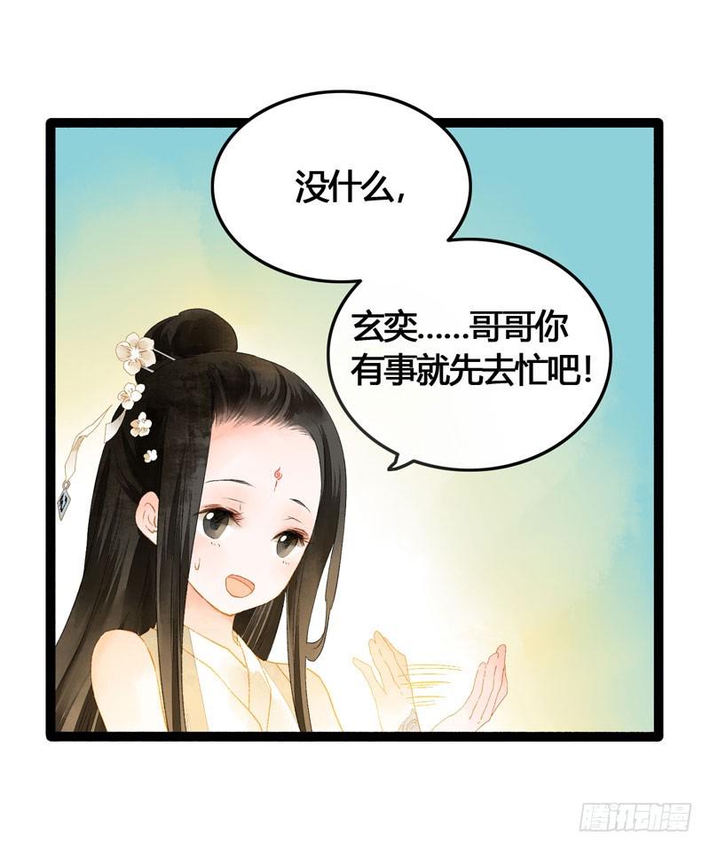 心动的感觉说来就来！22
