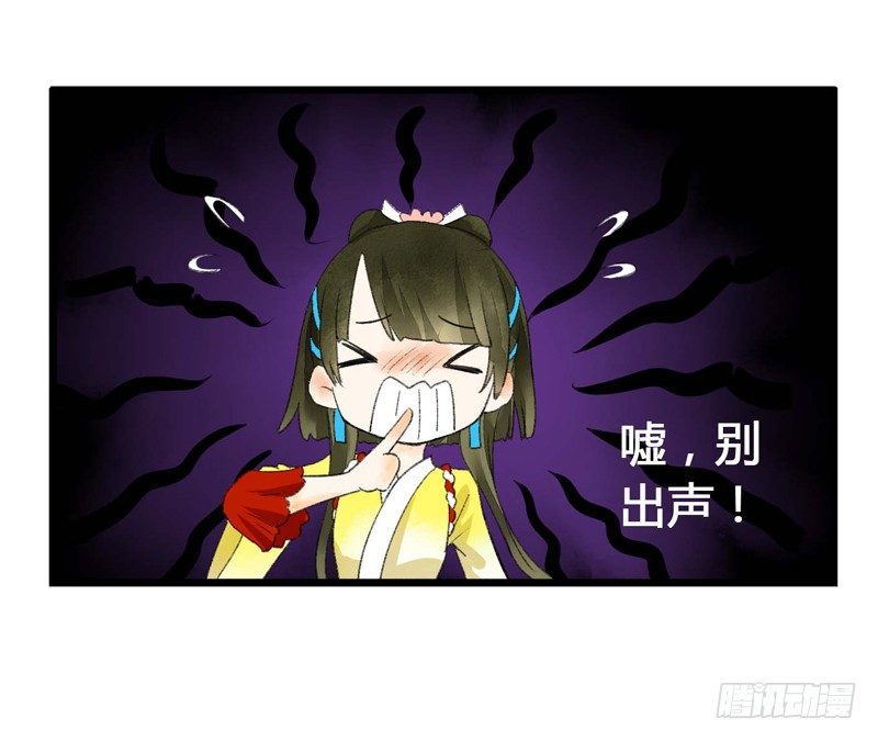 书生要被玩坏啦！31