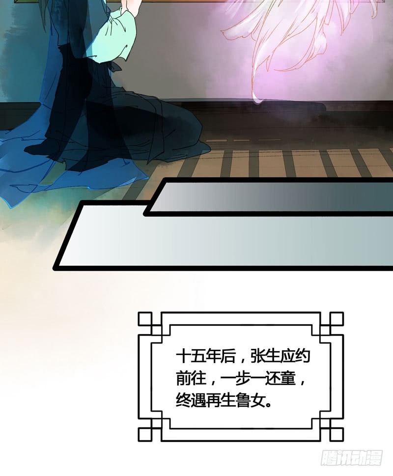 本仙女的棺材板压不住了！7