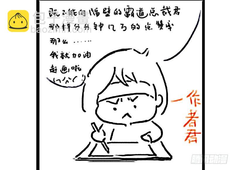 高冷美男的湿身诱惑45