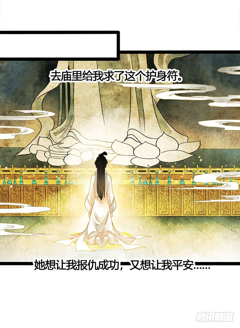 总有一个主角要有血海深仇4