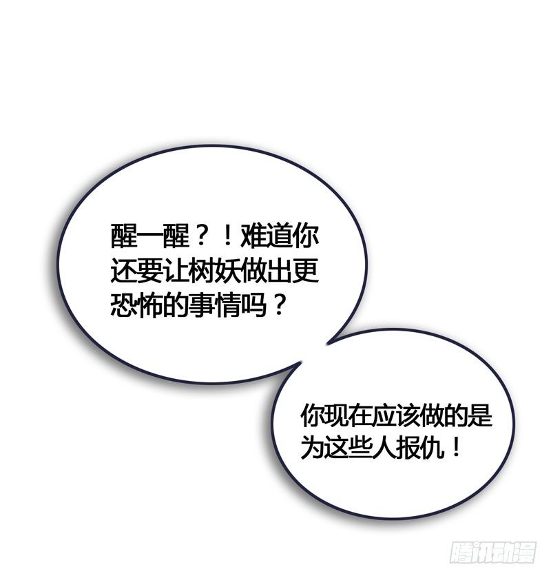 他的前世今生，我的痛彻心扉33