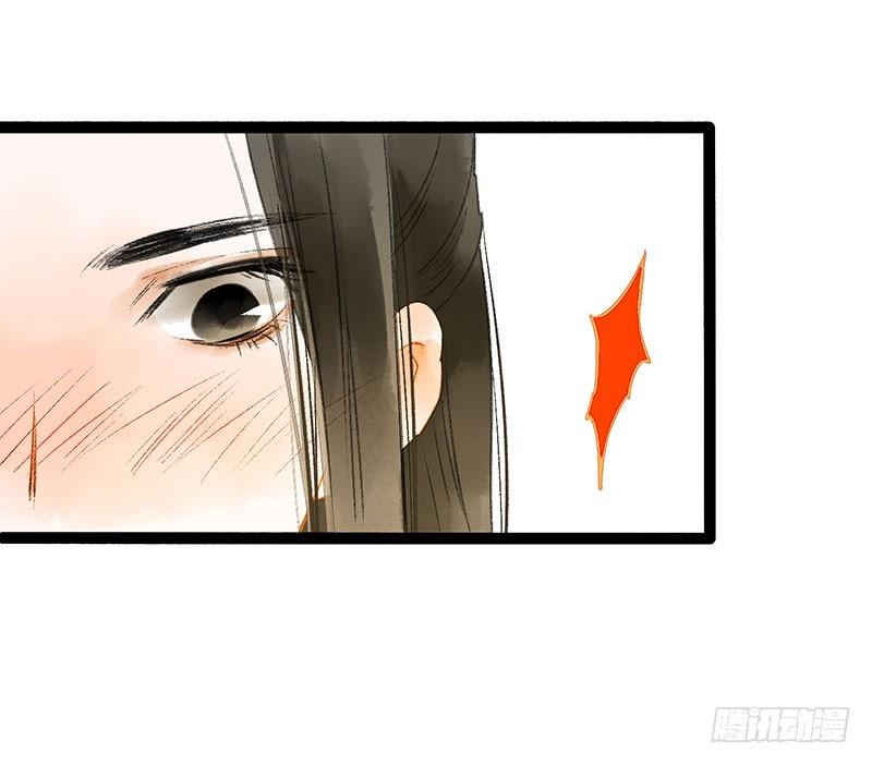 惊！情敌登场？！10