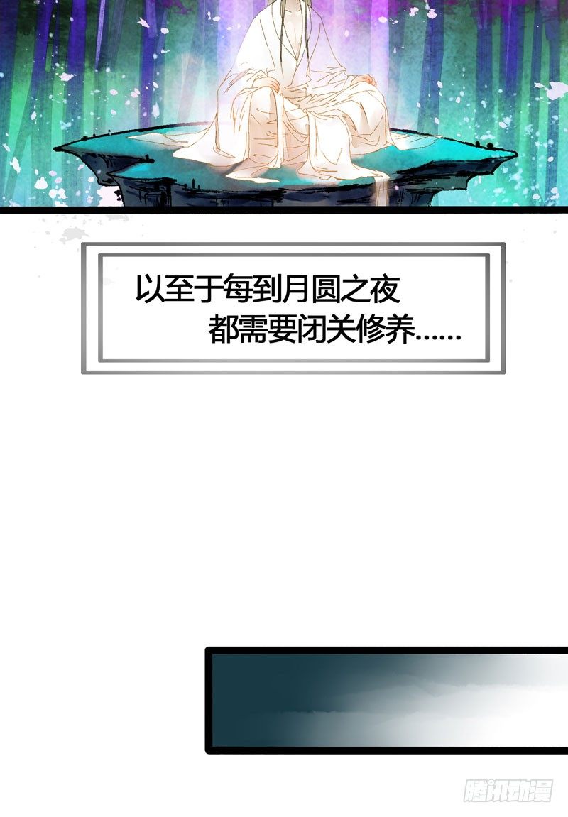 死生契阔，你可应我？15