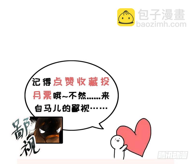 攻略你！占有你！臣服我！63