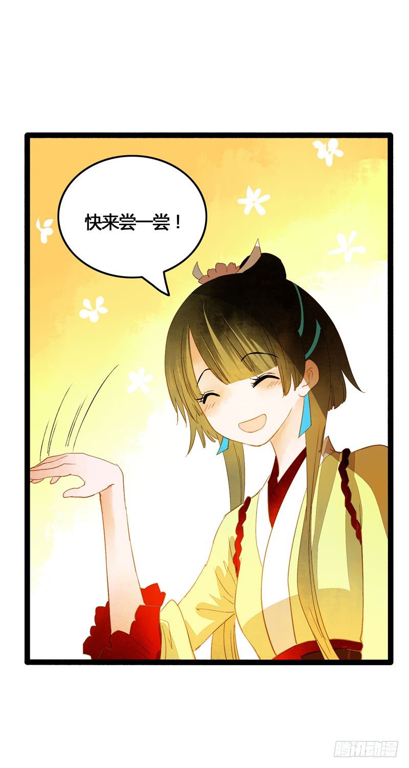 为你洗手作羹汤呀！50