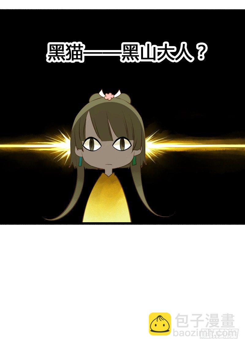 别这样嘛燕大侠！40