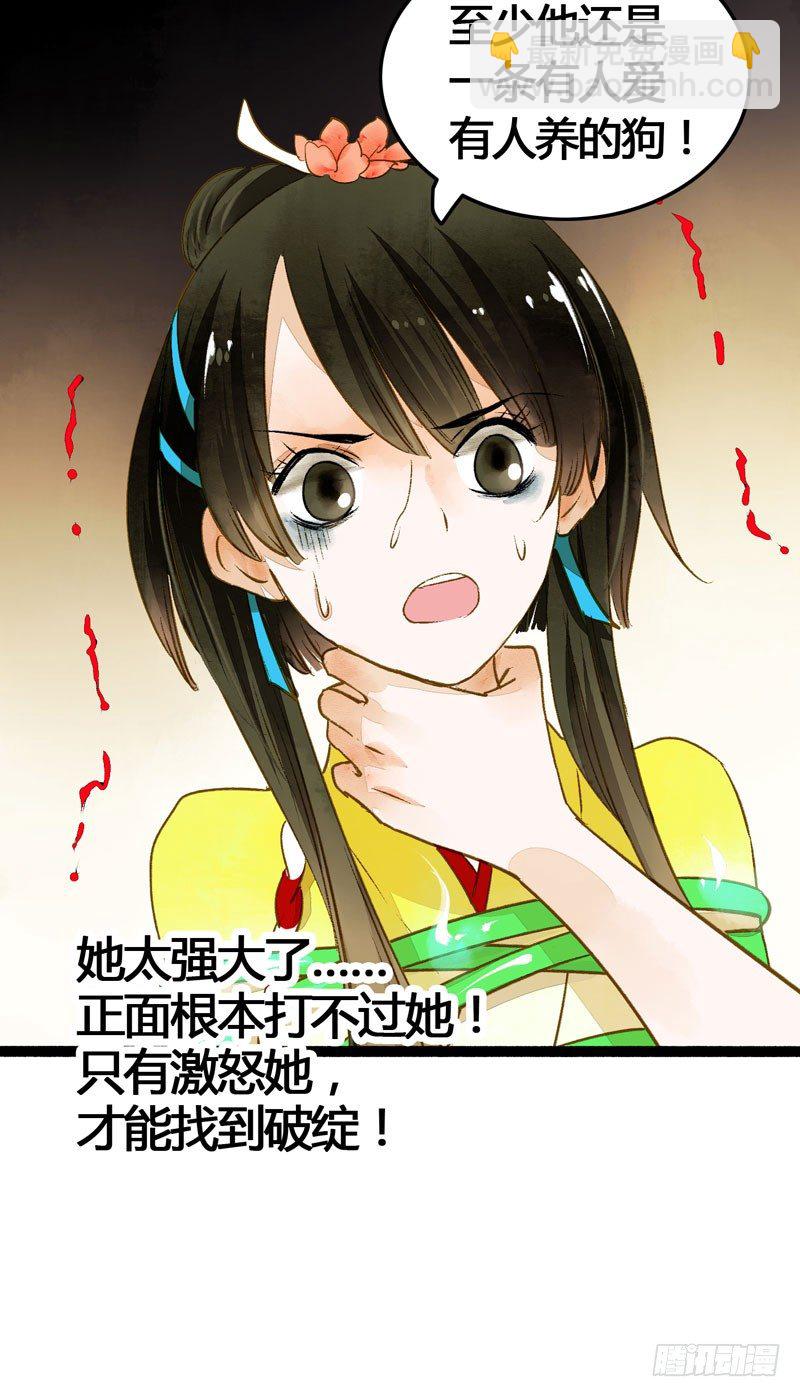 死生契阔，你可应我？47
