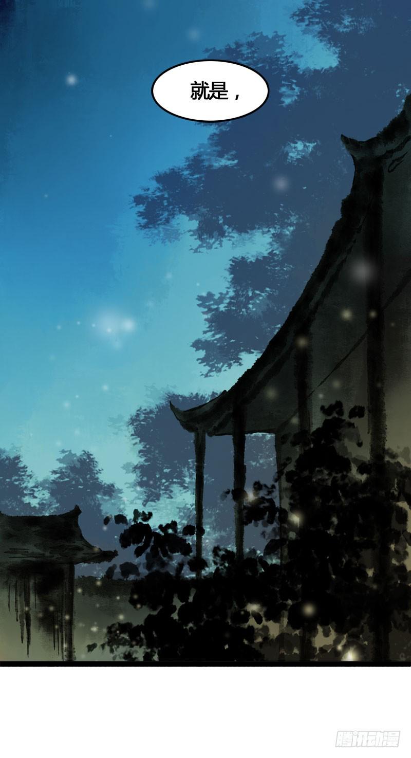 万万没想到，他居然是我的……！！31