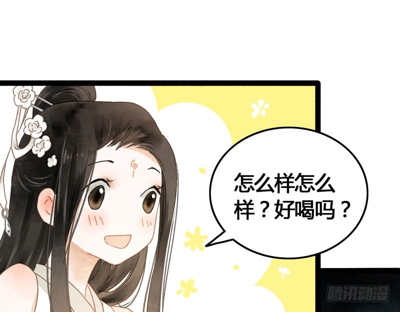 似曾相识燕归来34