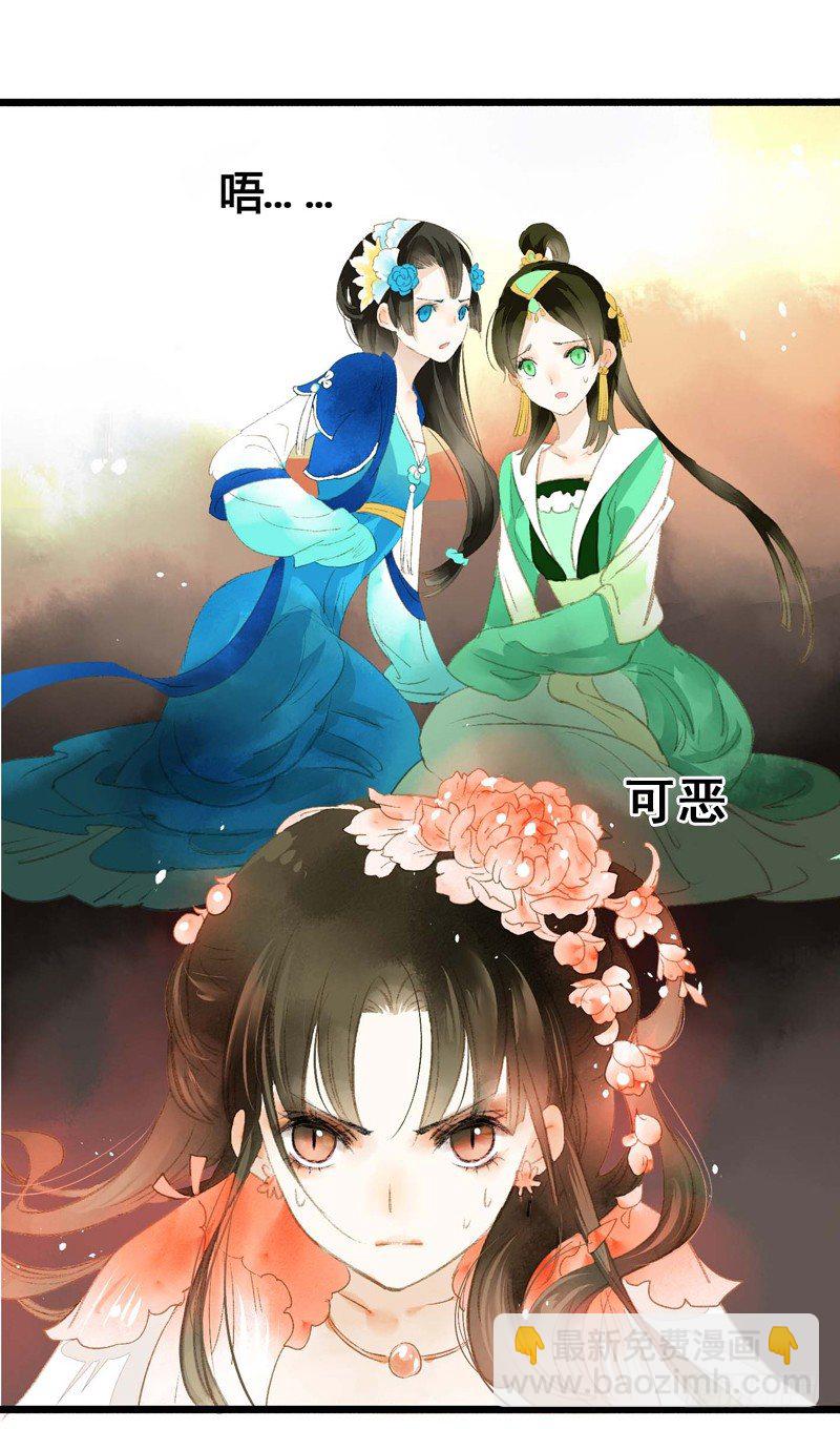 师兄别急！书生和美人都是你哒40
