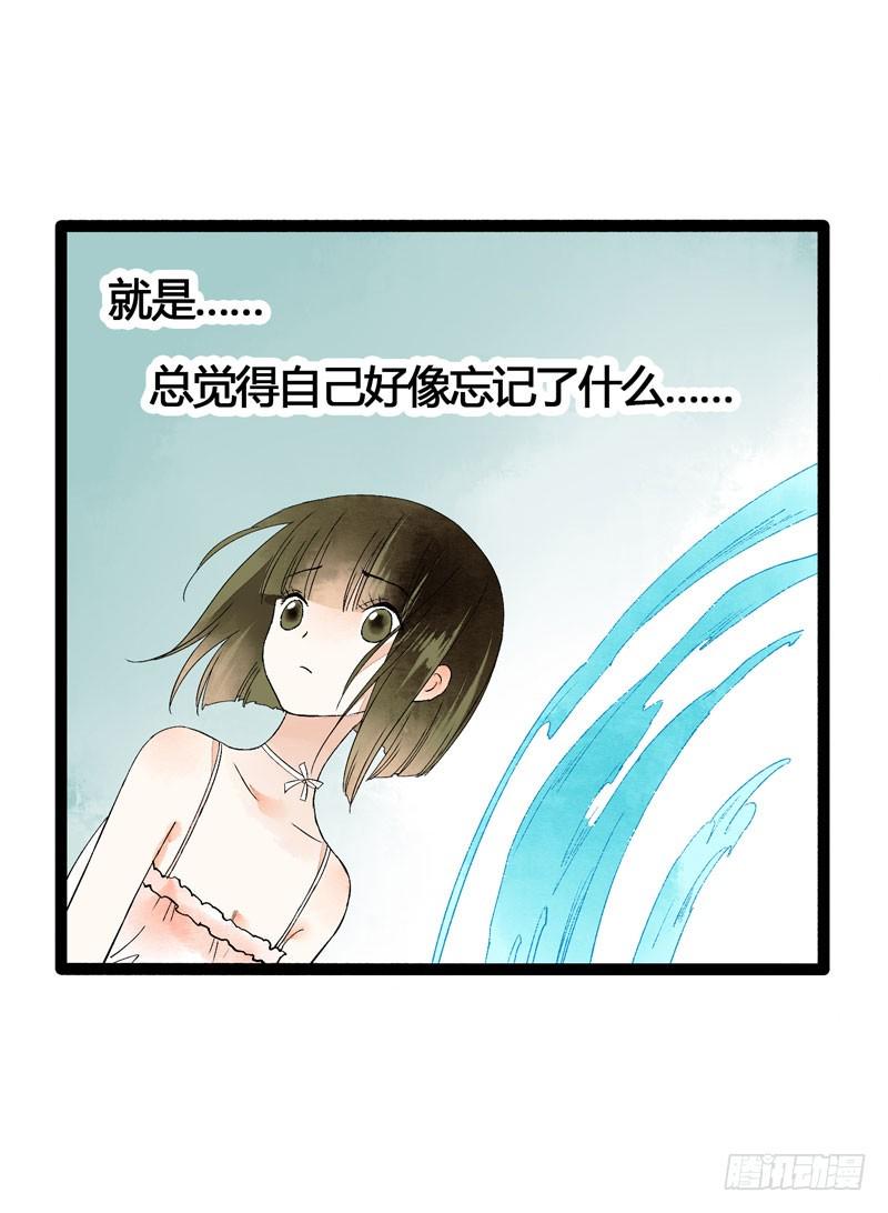 此去经年，应是良辰好景虚设29