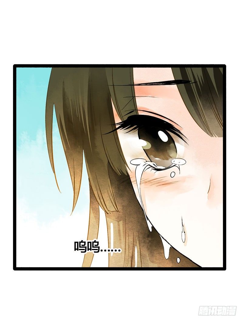 相恋之际？分别之时……37