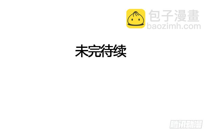 放开我！人家是个正经蓝孩子！43