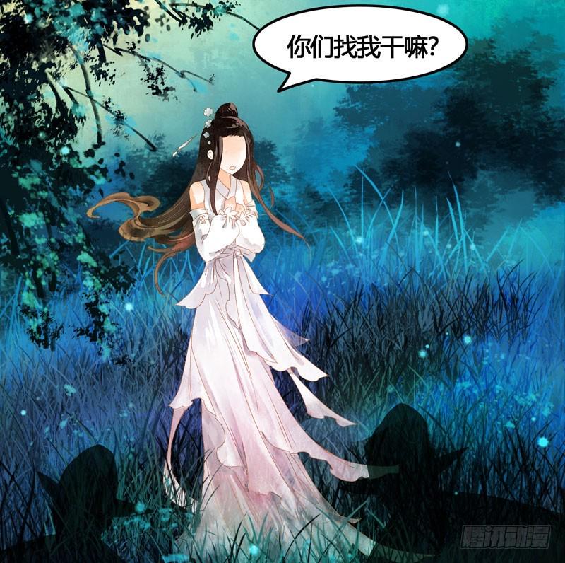 山穷水尽处，似是故人来5