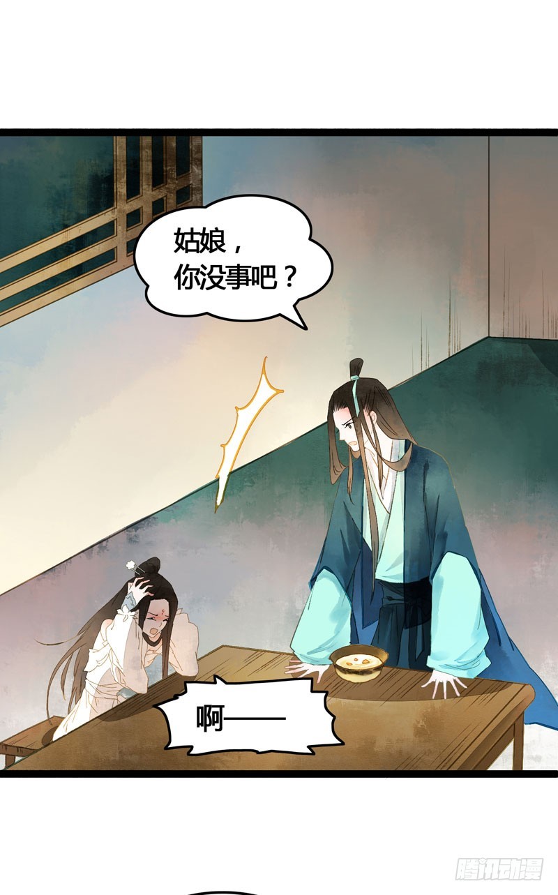 似曾相识燕归来41