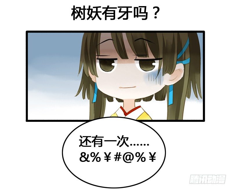 一见小倩误终生，宁燕CP药丸9