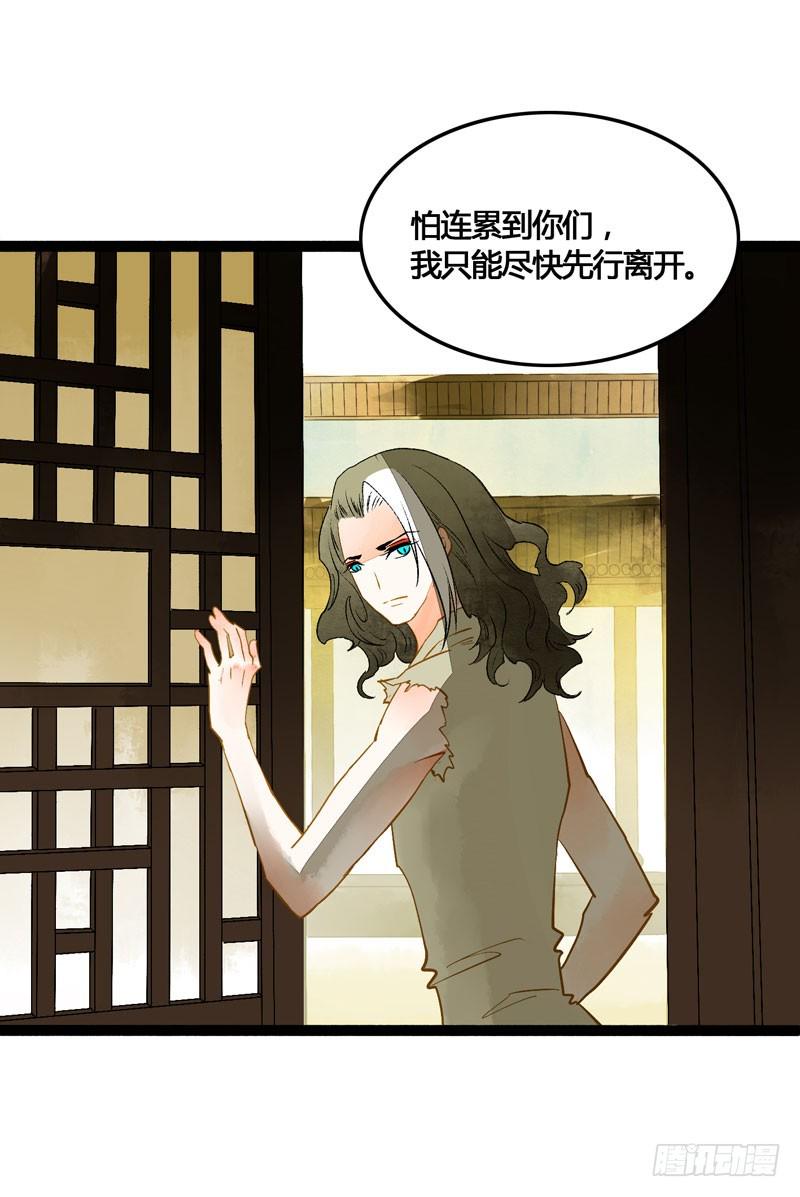 姑娘，我是你当年救下的小可爱呀！34