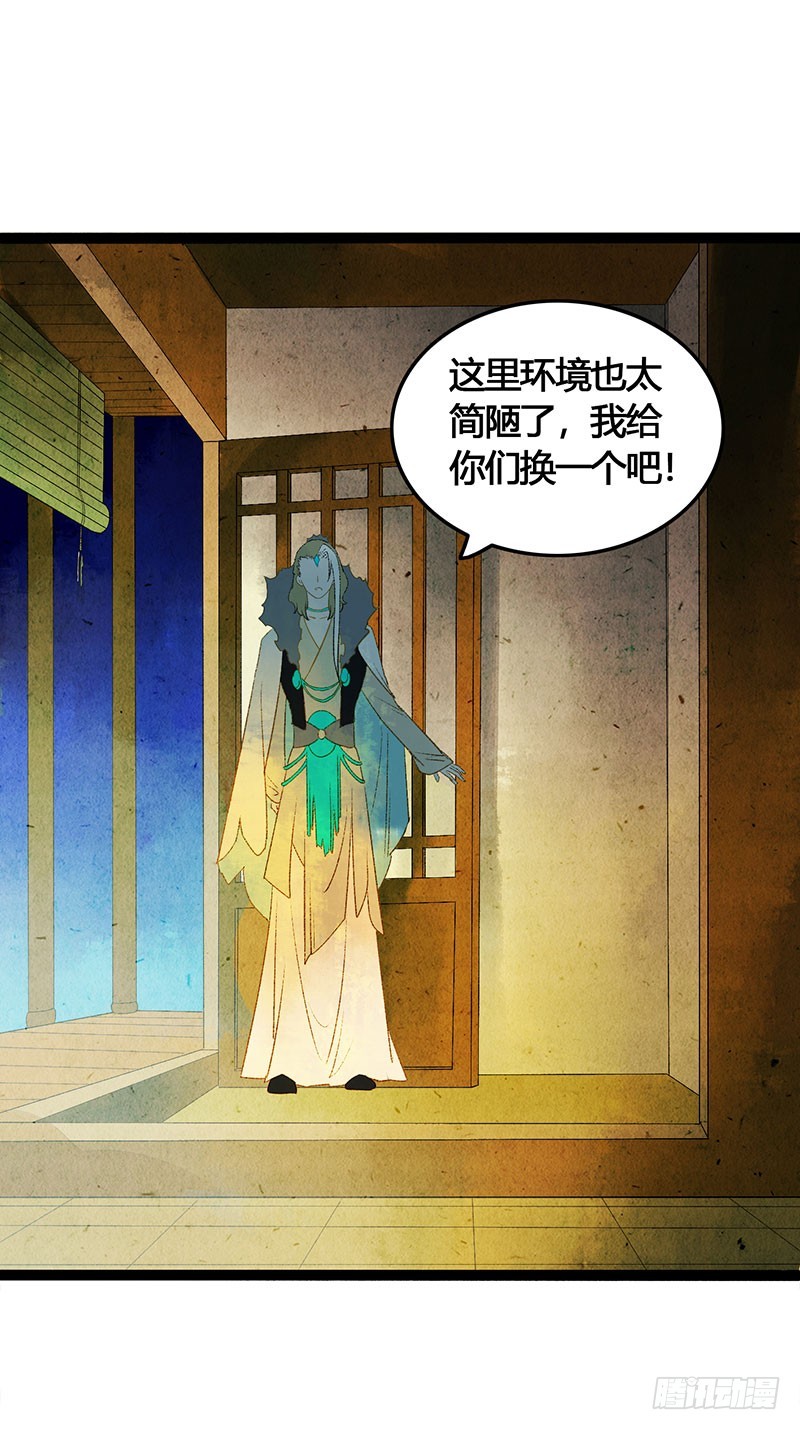 公子，你成功地引起了我的兴趣！8