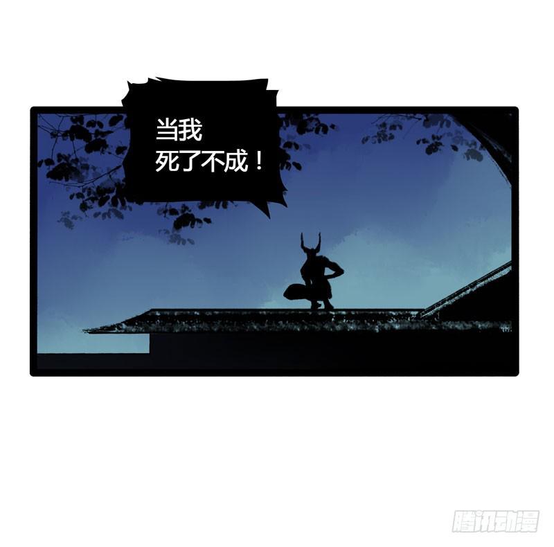 死生契阔，与子成说！11