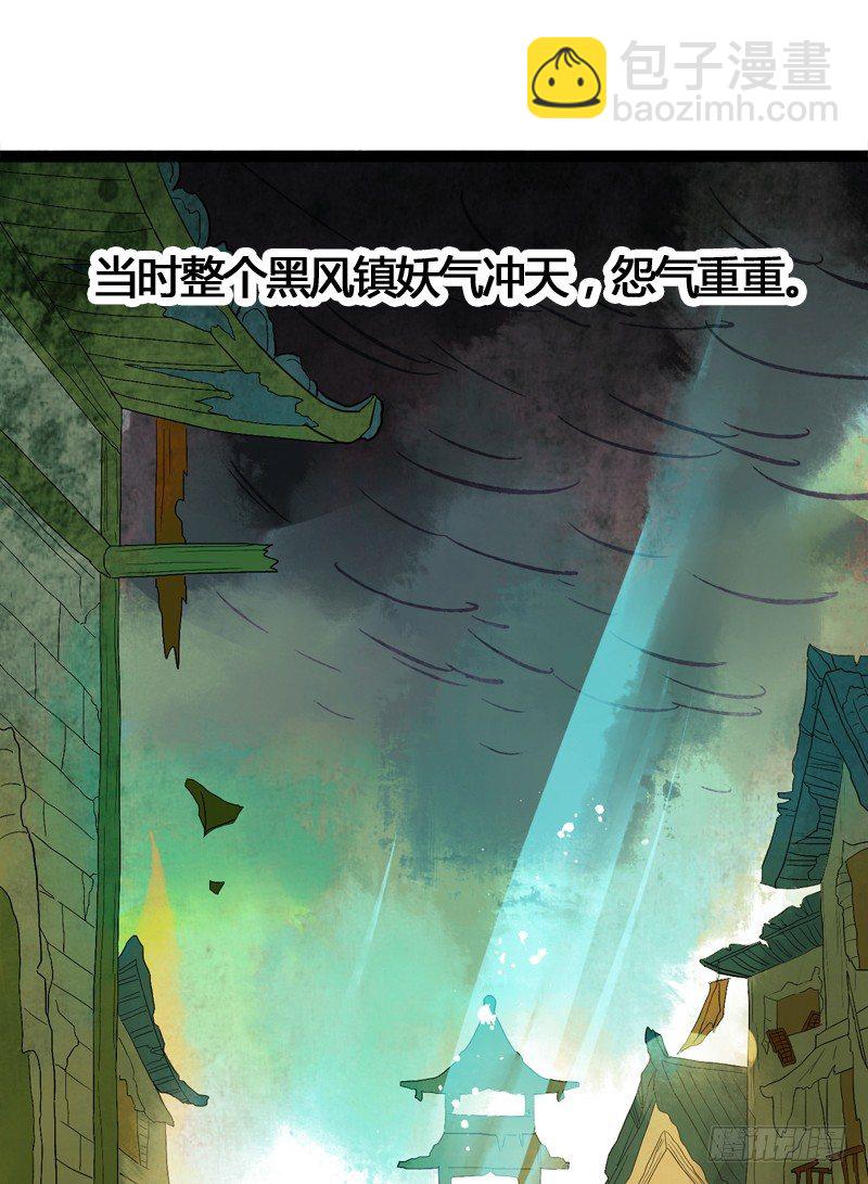 为了得到你，我欲与天下为敌！56