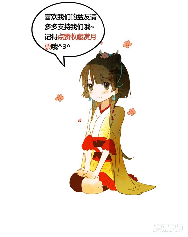 穿越时空的爱恋39