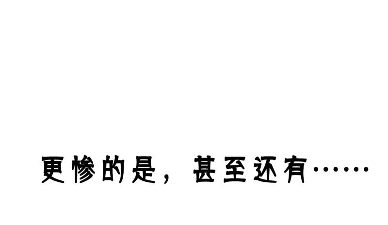 预告：万万没想到的穿越23