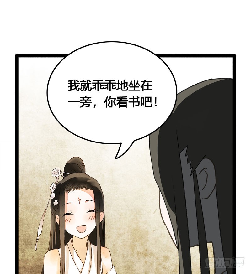 来呀！红袖添香呀！40