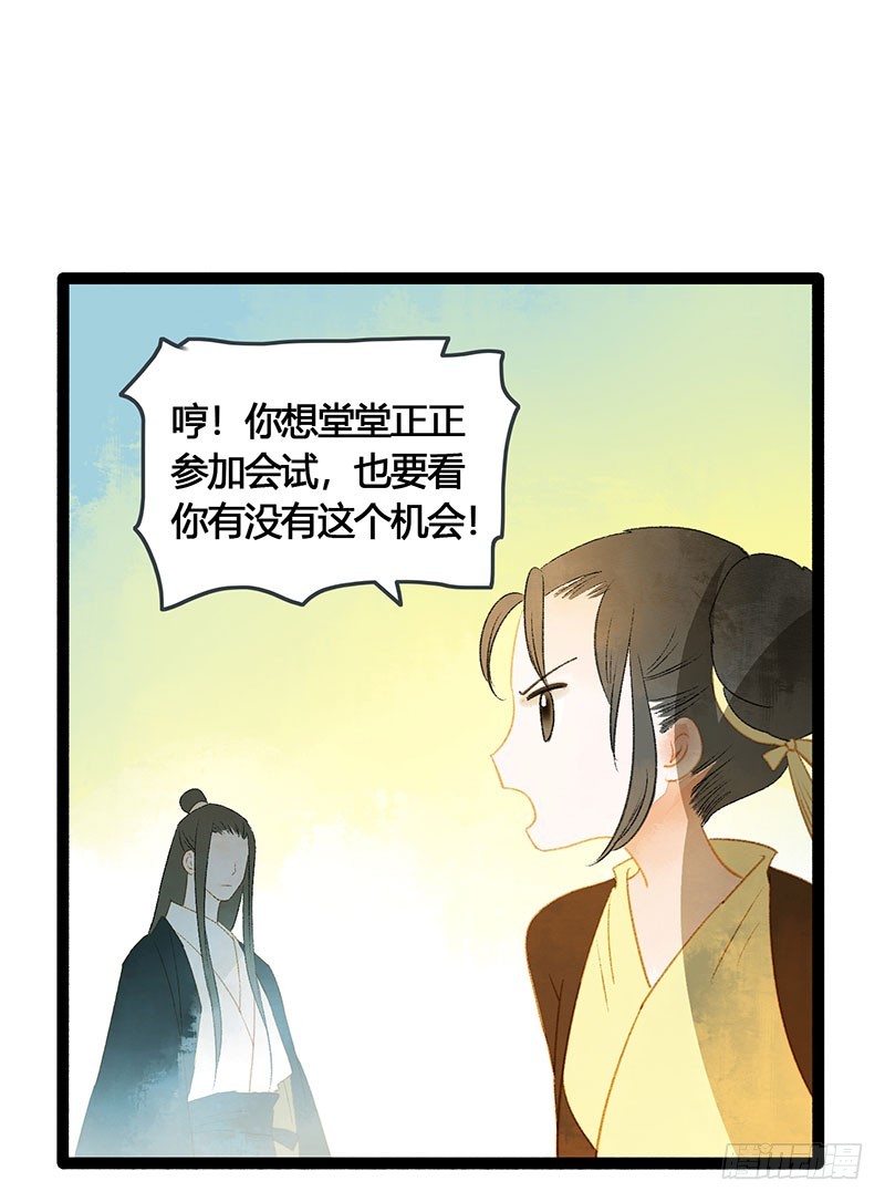 谁敢动我的人20