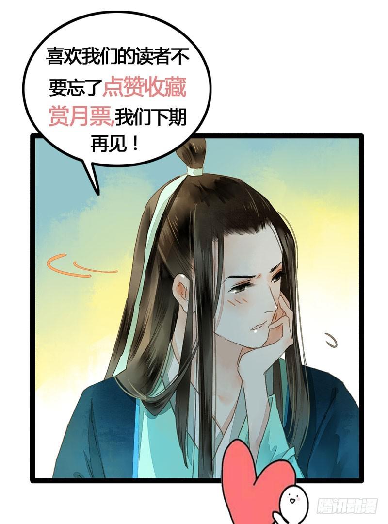 山穷水尽处，似是故人来43