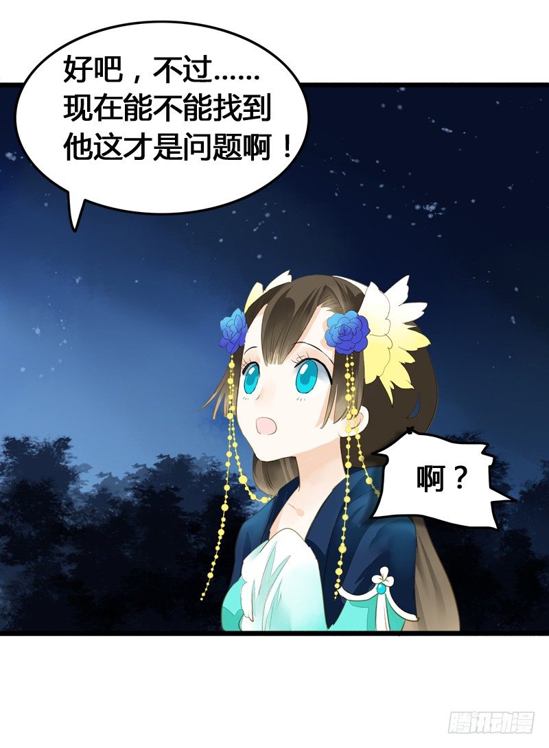 一见小倩误终生，宁燕CP药丸11