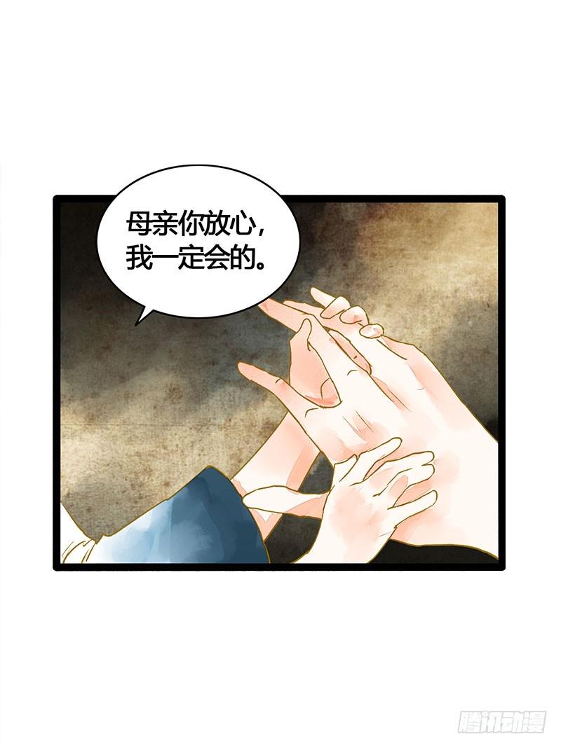 总有一个主角要有血海深仇16