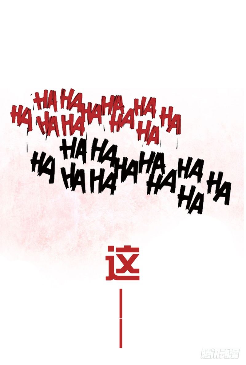预告：万万没想到的穿越48