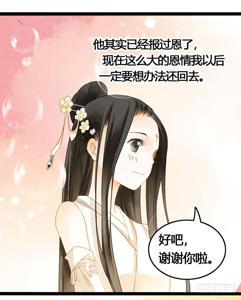 心动的感觉说来就来！13