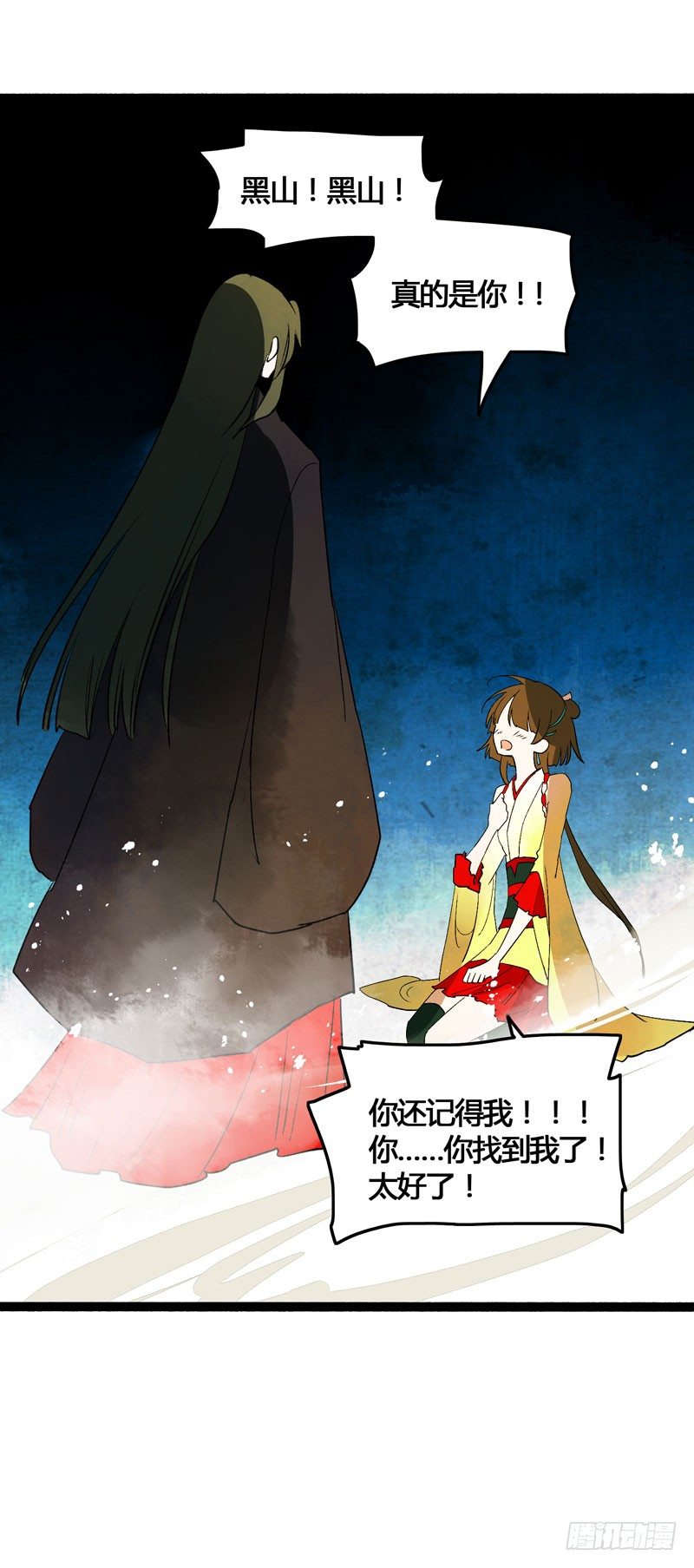 人生若只如初见12