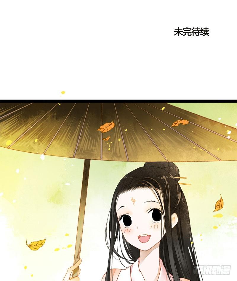 不论你去哪里，我都会找到你！35