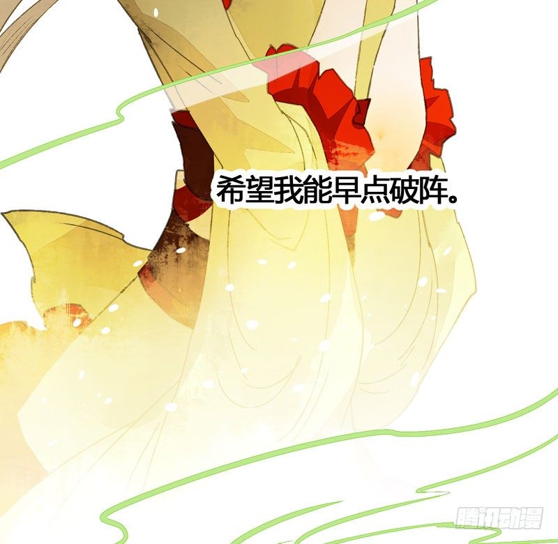 为你洗手作羹汤呀！34