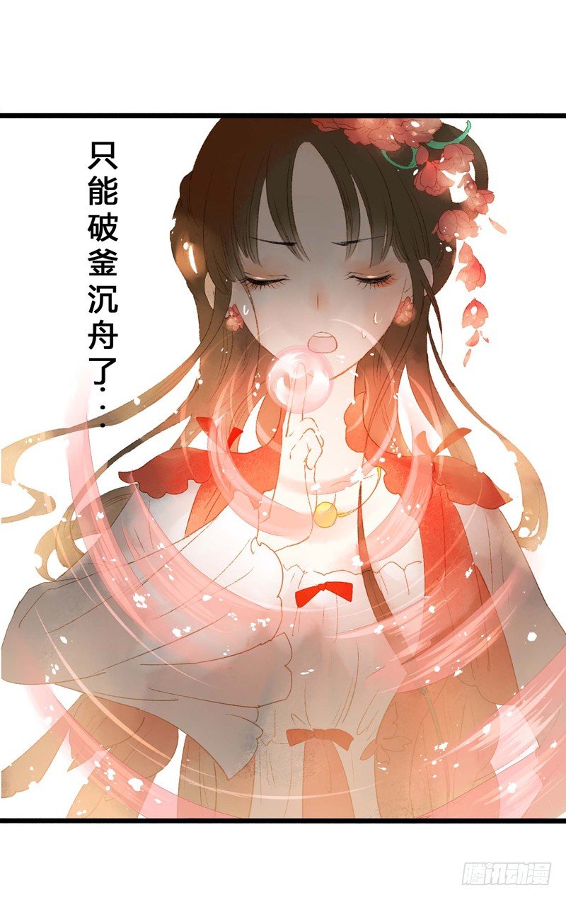 师兄别急！书生和美人都是你哒42
