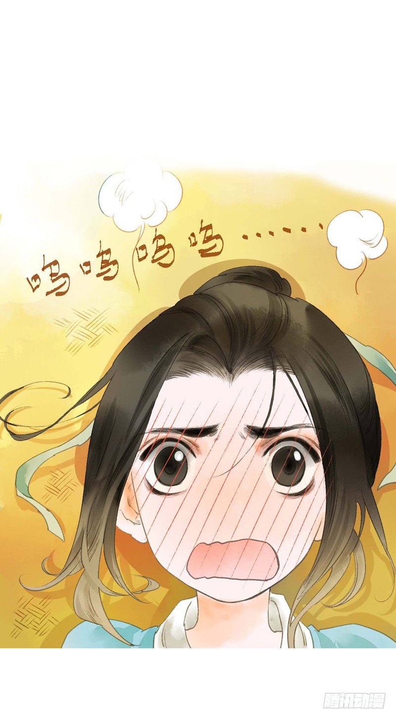 放开我！人家是个正经蓝孩子！9