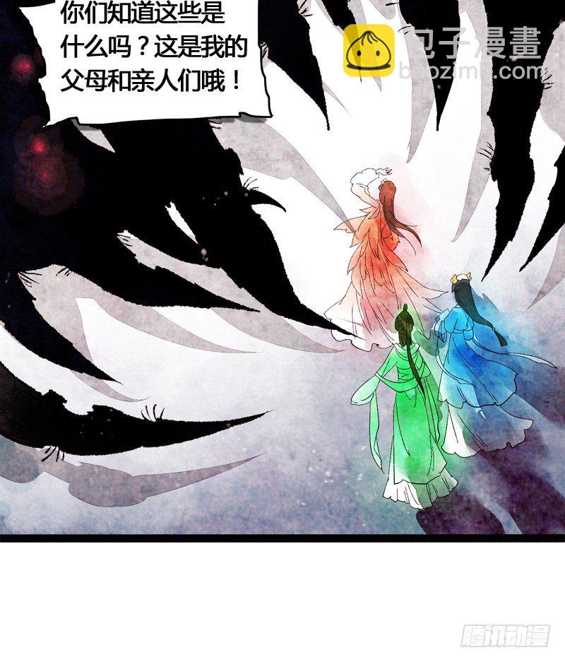 为了得到你，我欲与天下为敌！22