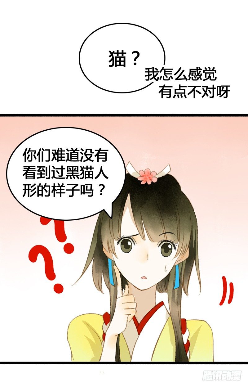 别这样嘛燕大侠！27