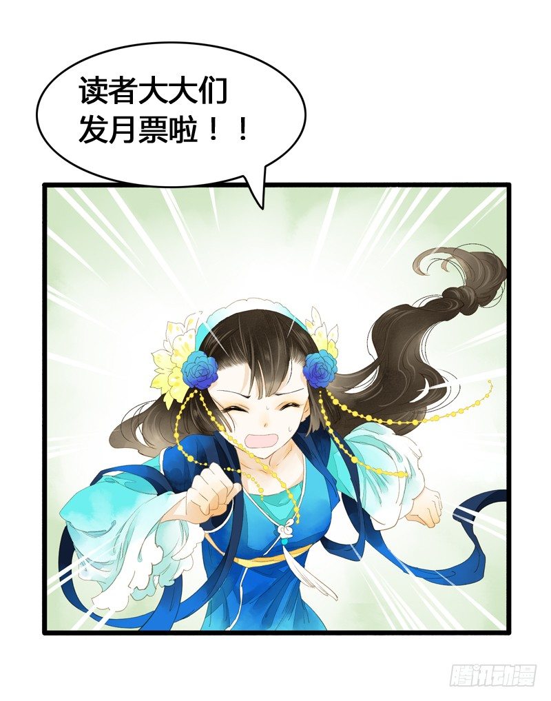 一见小倩误终生，宁燕CP药丸41