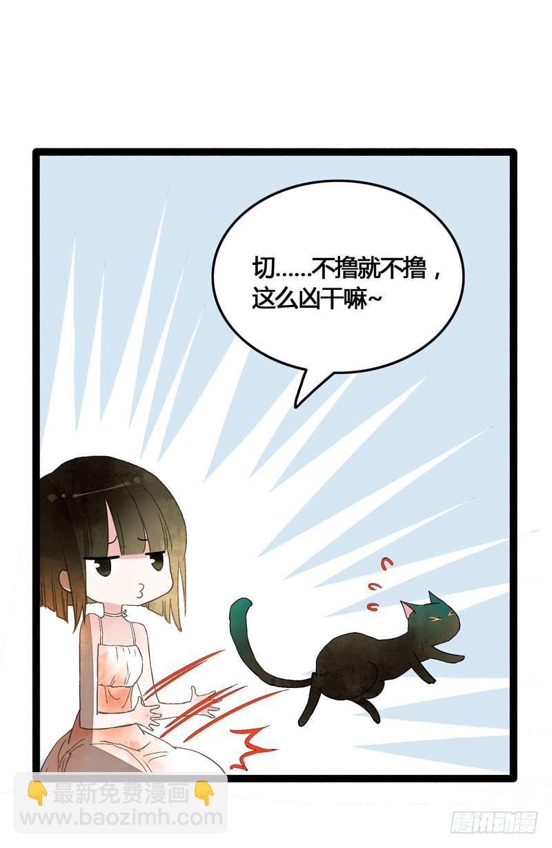 鲜衣怒马，一眼万年20