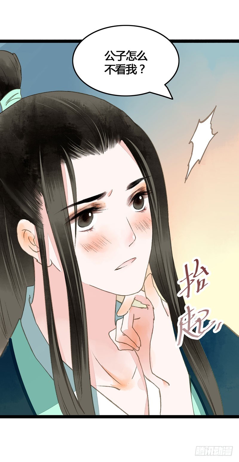温香软玉来袭的日日夜夜8