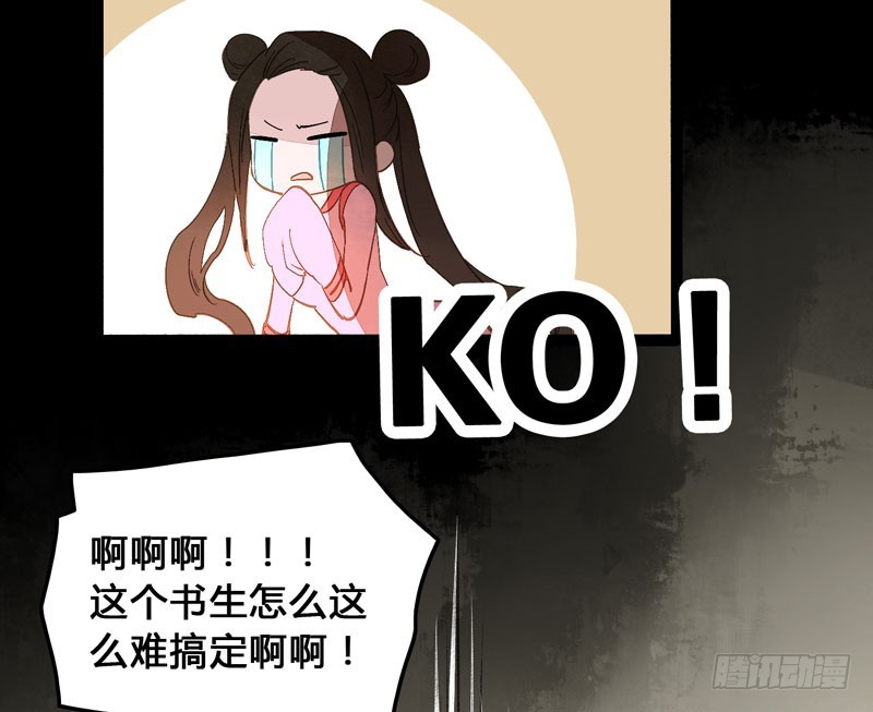 温香软玉来袭的日日夜夜23