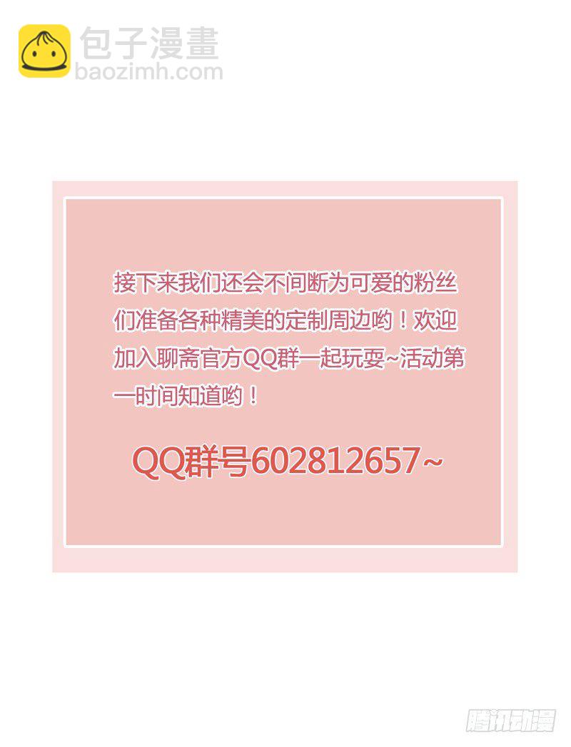 你是我心头的朱砂痣，求而不得51