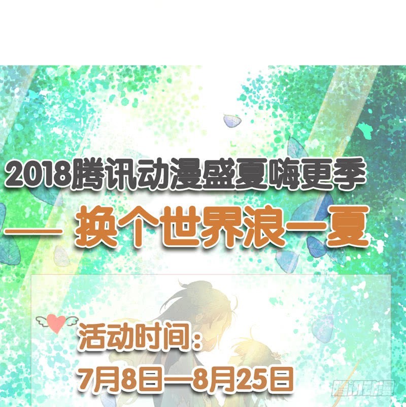 天涯海角，我都随你去！39
