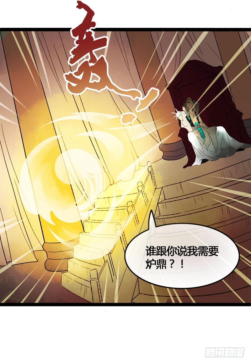 万万没想到，他居然是我的……！！10